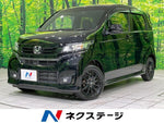 N-WGN CUSTOM