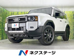 LANDCRUISER 250