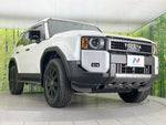 LANDCRUISER 250