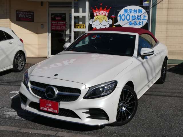 MERCEDES BENZ C class Cabriolet