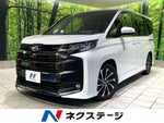 NOAH HYBRID