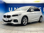 BMW 2series Active Tourer
