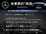 MERCEDES BENZ C class wagon