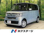 N BOX 4WD