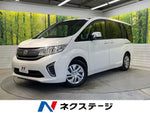 STEPWAGON