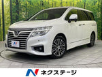ELGRAND
