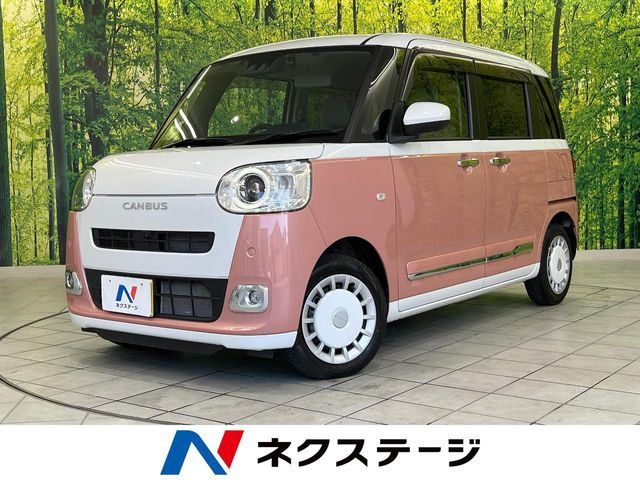 MOVE canbus