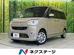 MOVE canbus 4WD