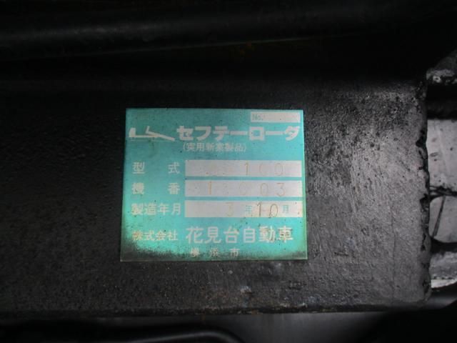 SUPER GREAT