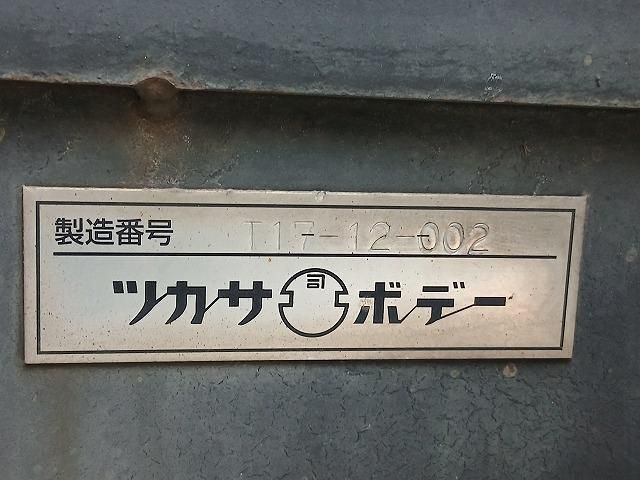 Quon