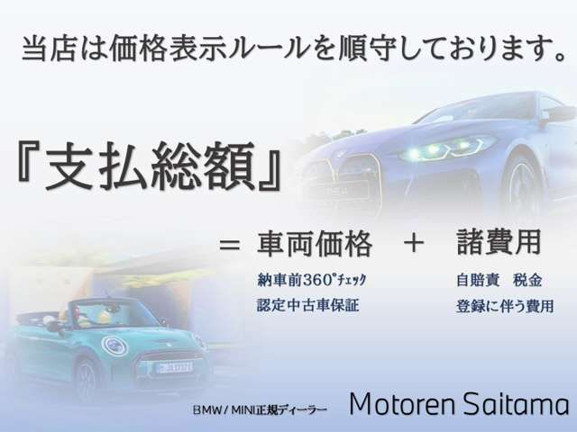 BMW 2series Gran coupe