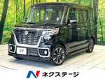 Spacia custom