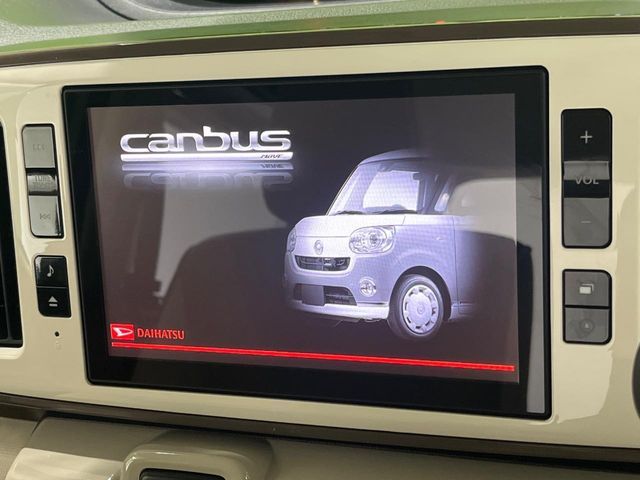 MOVE canbus