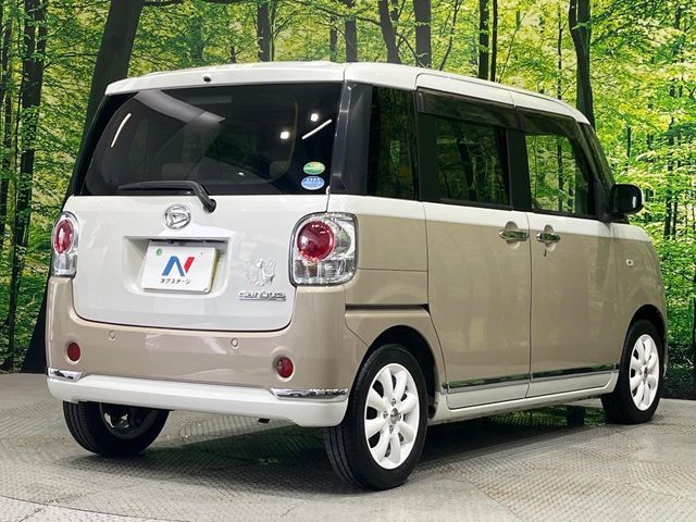 MOVE canbus