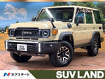 LANDCRUISER 70