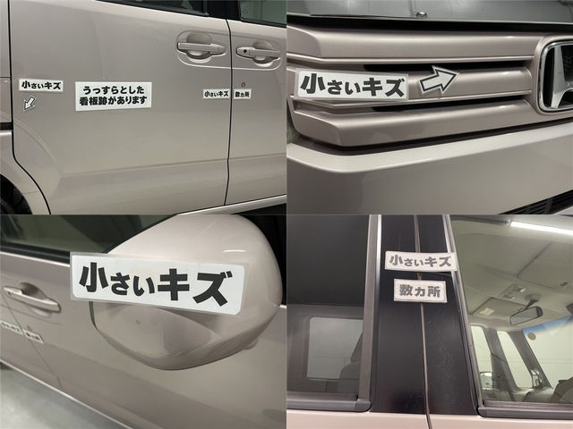 N BOX+