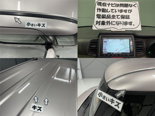N BOX+