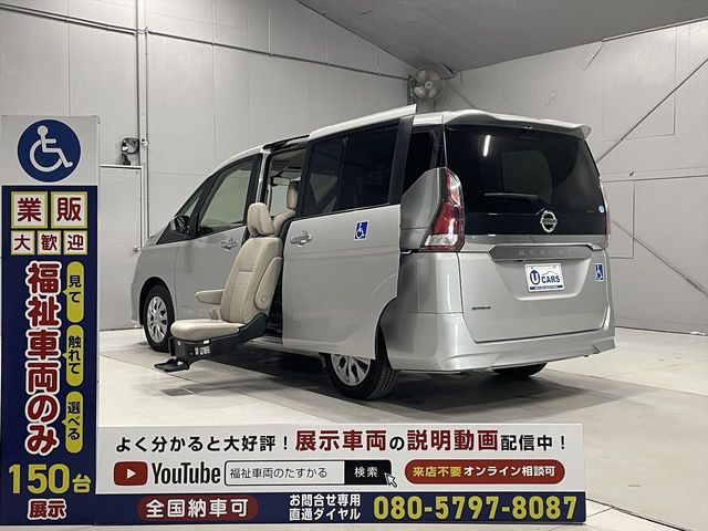 SERENA  S-HYBRID