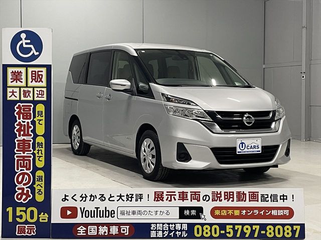 SERENA  S-HYBRID