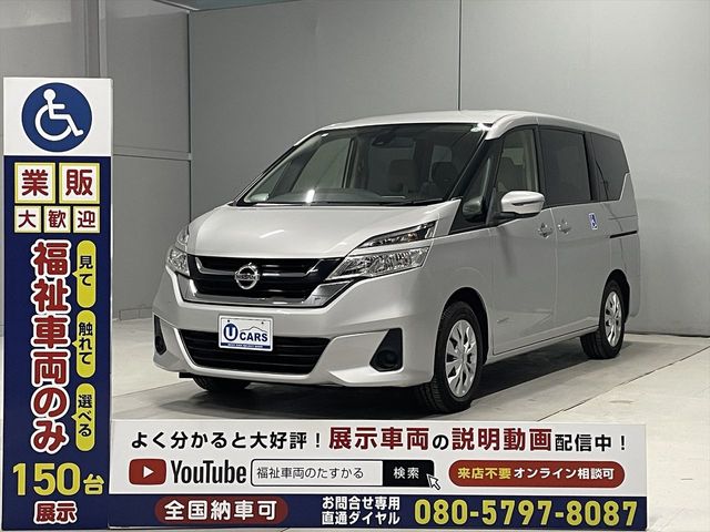 SERENA  S-HYBRID