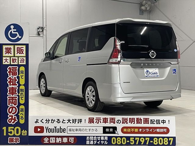 SERENA  S-HYBRID