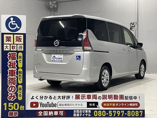 SERENA  S-HYBRID