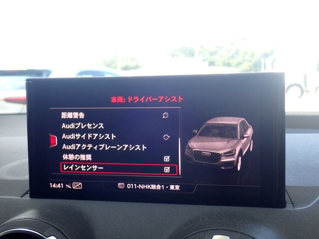 AUDI Q2