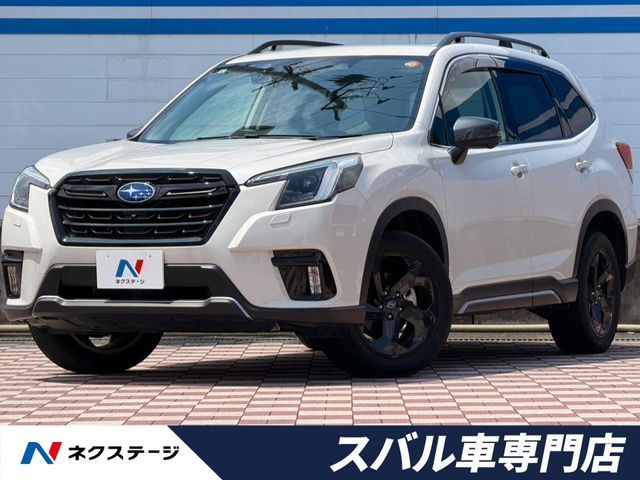 FORESTER