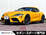 SUPRA