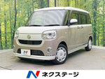 MOVE canbus