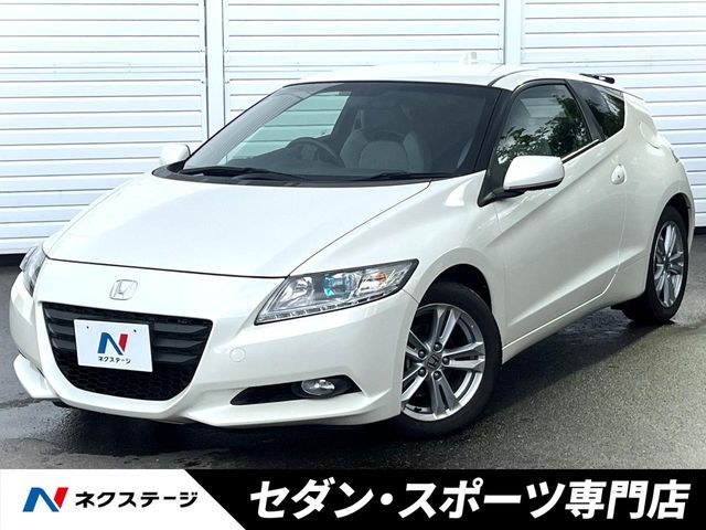 CR-Z