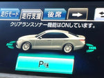 CROWN sedan hybrid