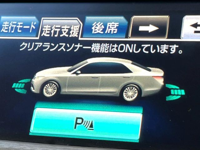 CROWN sedan hybrid