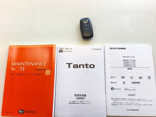 TANTO