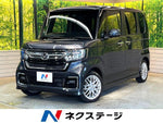 N-BOX CUSTOM