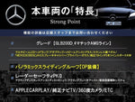MERCEDES BENZ GLB