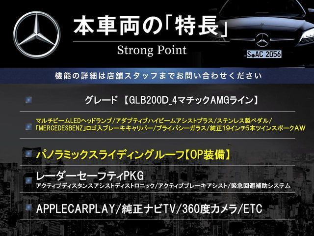 MERCEDES BENZ GLB
