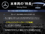 MERCEDES BENZ GLE class