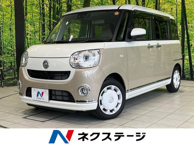 MOVE canbus