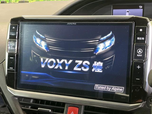 VOXY