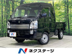 Super CARRY truck 4WD