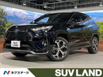 RAV4 PHV