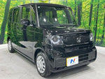 N BOX