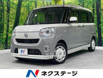 MOVE canbus