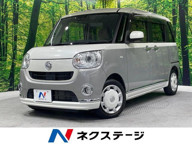 MOVE canbus