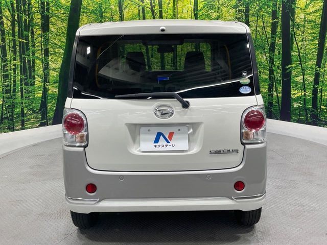 MOVE canbus