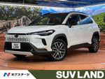 COROLLA CROSS HYBRID