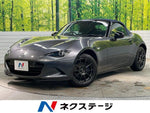 ROADSTER