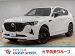 CX-60