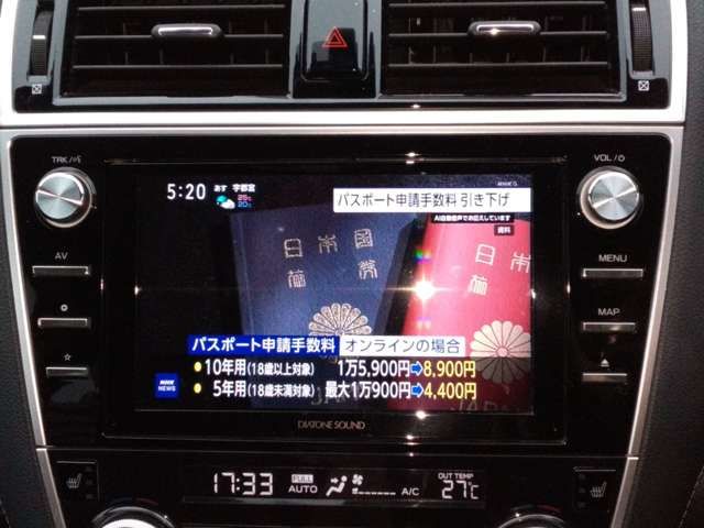 LEGACY OUTBACK